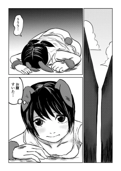 Page 7 of Dekashiri Dwarf Musume wa Yoku Tabe Yoku Dasu no de Bouken Shoshinsha ni wa Osusume Shinai