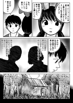 Page 94 of Dekashiri Dwarf Musume wa Yoku Tabe Yoku Dasu no de Bouken Shoshinsha ni wa Osusume Shinai