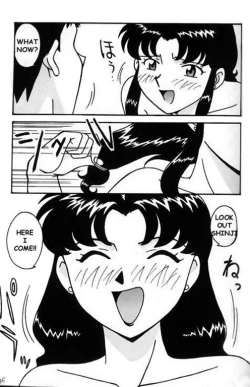 Page 11 of Misato After A Shower