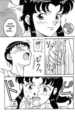 Page 5 of Misato After A Shower