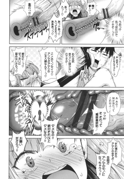 Page 41 of Tonari no Succubus-chan