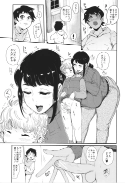 Page 134 of Mama-tachi no Kyouikuteki Ochinpo Shidou