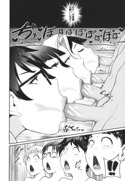 Page 141 of Mama-tachi no Kyouikuteki Ochinpo Shidou