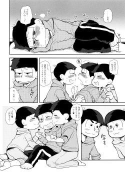 Page 29 of SUKI SUKI PARADISE