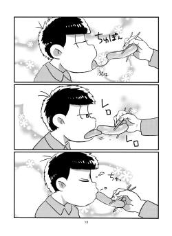 Page 14 of Beautiful Sex Life