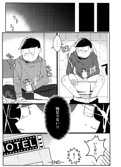 Page 27 of o kuchi ni chakku