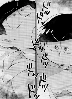 Page 3 of o kuchi ni chakku