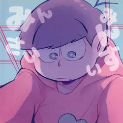 Page 78 of Suimin Saimin