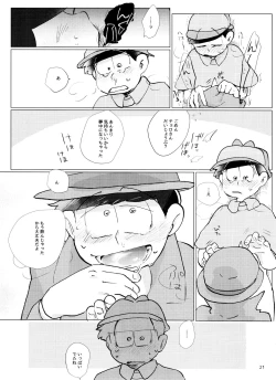 Page 21 of Happy ever after!