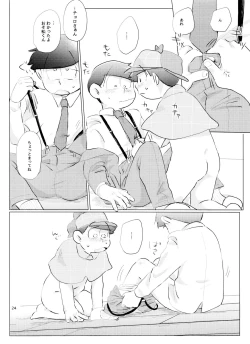 Page 24 of Happy ever after!