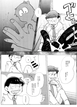 Page 28 of Happy ever after!