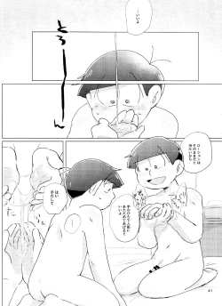 Page 41 of Happy ever after!