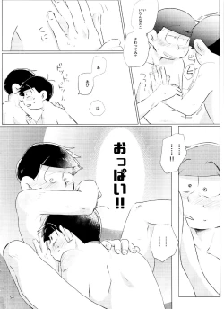 Page 54 of Happy ever after!