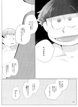 Page 59 of Happy ever after!