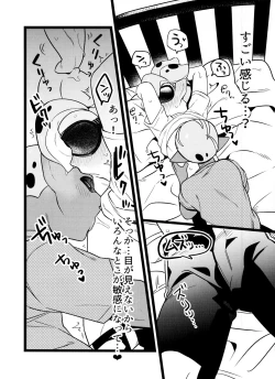 Page 12 of wani~igurou