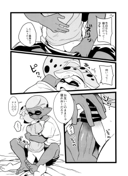 Page 31 of wani~igurou