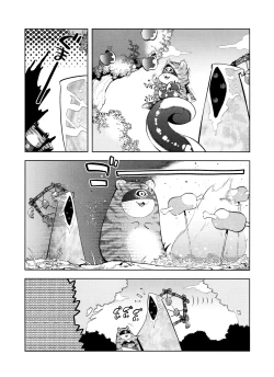 Page 10 of mamaninaritai Tora-chan