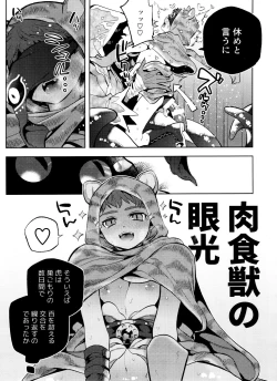 Page 35 of mamaninaritai Tora-chan