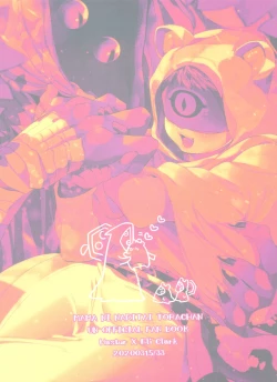 Page 51 of mamaninaritai Tora-chan