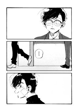 Page 49 of Boku no Seito wa Uchuujin