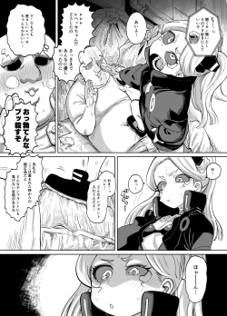 Page 1 of Rebecca-chan and Zukobako Manga