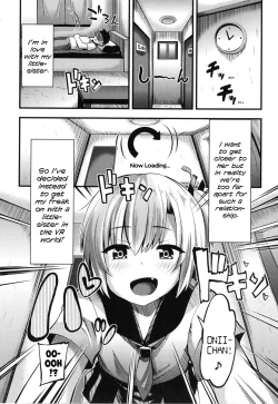 Page 4 of VR Imouto wa Sugu Soko ni | My VR Little-Sister is Just Around the Corner