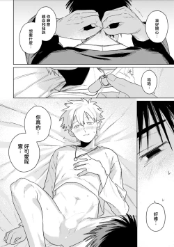 Page 48 of Chika Kankin H Seiyoku Zukan | 地下监禁H性欲图鉴