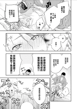 Page 86 of Chika Kankin H Seiyoku Zukan | 地下监禁H性欲图鉴