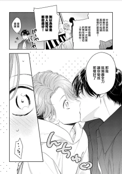 Page 95 of Chika Kankin H Seiyoku Zukan | 地下监禁H性欲图鉴