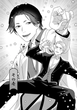 Page 7 of Boy's Love Oharai Mousu! | 进行BL除灵吧! Ch. 1-2