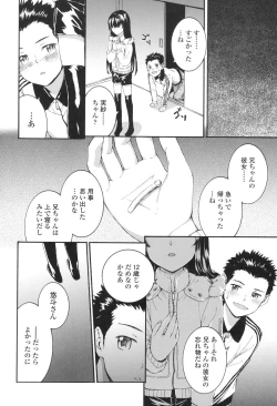 Page 109 of SAYONARA FAIRIES