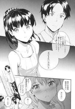 Page 130 of SAYONARA FAIRIES