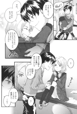 Page 13 of SAYONARA FAIRIES