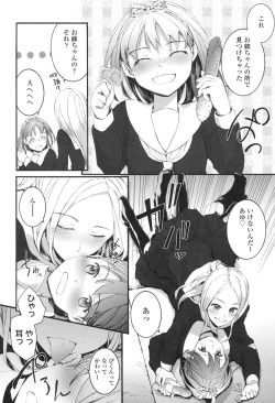 Page 153 of SAYONARA FAIRIES