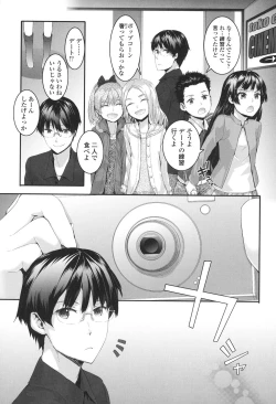 Page 170 of SAYONARA FAIRIES