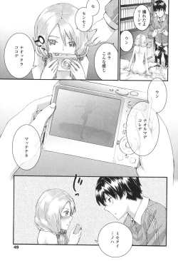 Page 52 of SAYONARA FAIRIES