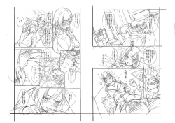 Page 204 of Kare no Ochinpo wa Sanshimai no Mono