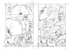 Page 217 of Kare no Ochinpo wa Sanshimai no Mono