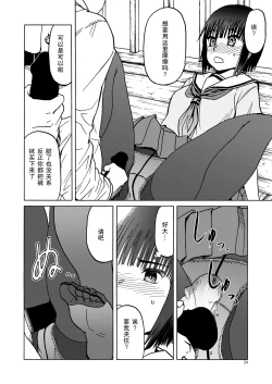 Page 35 of P.T.A. PanSto Tights Ashi