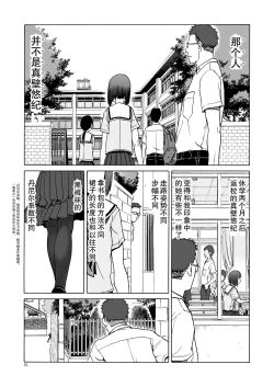 Page 52 of P.T.A. PanSto Tights Ashi