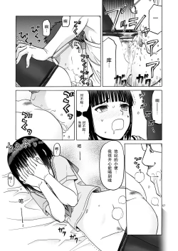 Page 68 of P.T.A. PanSto Tights Ashi