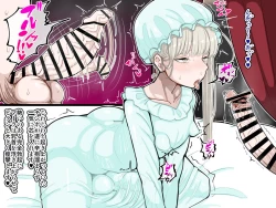 Page 35 of 竿姉妹～チンポの生えた双子姉妹が朝っぱらから勃起しまくり射精しまくり～