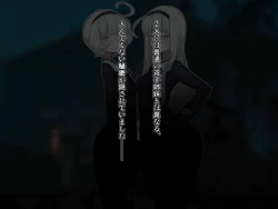 Page 3 of 竿姉妹～チンポの生えた双子姉妹が朝っぱらから勃起しまくり射精しまくり～