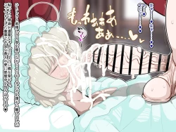 Page 55 of 竿姉妹～チンポの生えた双子姉妹が朝っぱらから勃起しまくり射精しまくり～