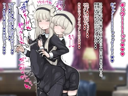 Page 63 of 竿姉妹～チンポの生えた双子姉妹が朝っぱらから勃起しまくり射精しまくり～