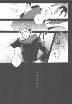 Page 4 of jiwarijiwari