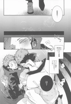 Page 9 of jiwarijiwari