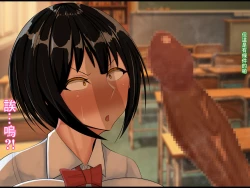 Page 18 of Hentai Yuutousei no Netorare Jijou to Jigou| 變態優等生被NTR的故事~第一次交往的品行端正巨乳優等生被渣男NTR了…然後…