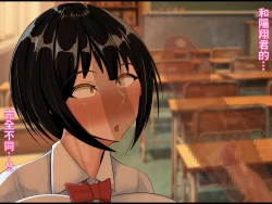 Page 20 of Hentai Yuutousei no Netorare Jijou to Jigou| 變態優等生被NTR的故事~第一次交往的品行端正巨乳優等生被渣男NTR了…然後…