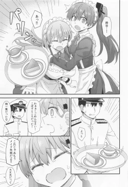 Page 8 of suzuyatokumanoniyorugoshujinsamahenoyorunogohoshi